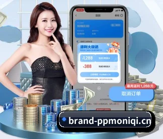 pp电子下载 APP
